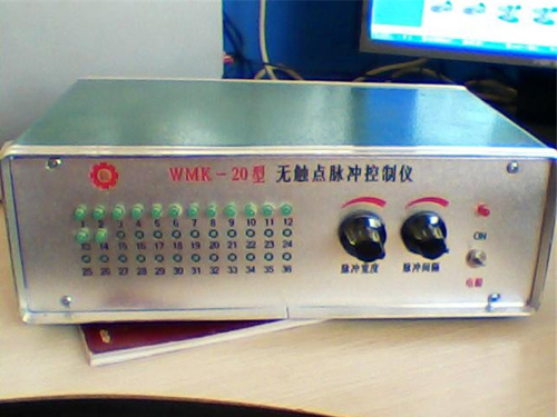 新疆WMK-20无触点脉冲控制仪